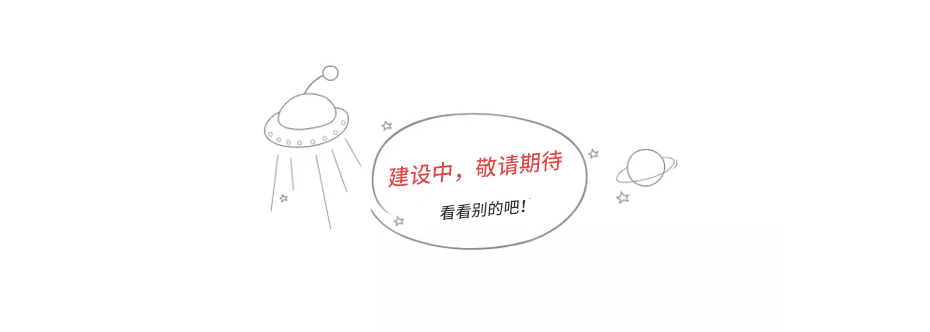 4361556590597765.jpg 提醒.jpg