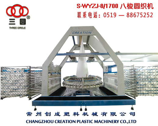 6911556174869645.jpg 中八梭圓織機-D.jpg